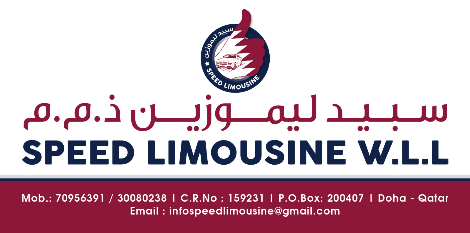 Speed Limousine | Doha Qatar